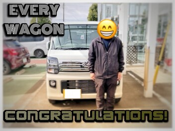 ご納車おめでとうございます！【エブリイワゴン】