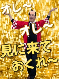 ★ー３月後半戦ー★