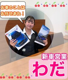 スズキアリーナ君津スタッフ紹介！新車営業編②
