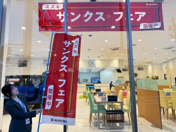 日頃の感謝を込めてサンクスフェア開催中です！！