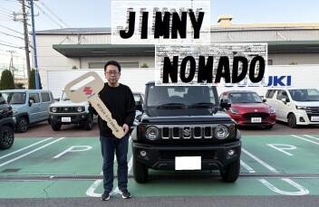 祝☆納車！！