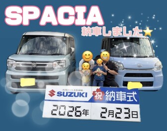 スペーシアに乗換しました！！