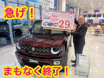 《３連休》と《大決算》