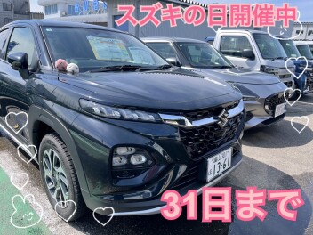 スズキの日まだまだ開催中です(^O^)／