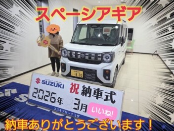 スペーシアギア！納車しました！