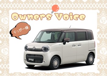 らっぴー様に伺いました♡