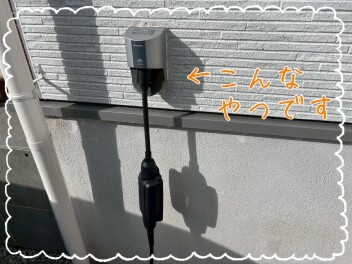 eビターラの「ほんまのところ」②