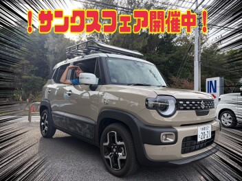 サンクスフェア終了まで残りわずか