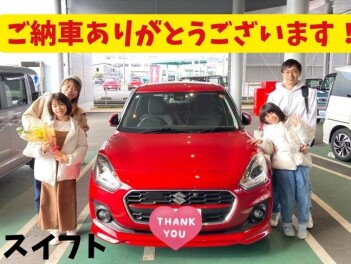 スイフトご納車ありがとうございます！