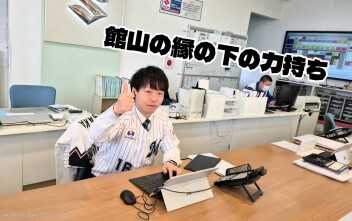 本日のスタッフ紹介！