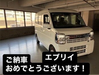 エブリイ増車していただきました