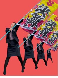 大決算は３月３１日まで！