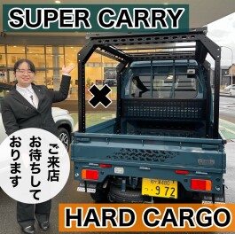 スーパーキャリィが特別仕様に！！今週もお待ちしております
