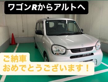 アルトご納車させていただきました！