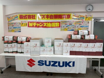 Wチャンス抽選会実施しました！