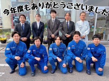 ☆★☆今年度もお世話になりました！来年度もよろしくお願いします☆★☆