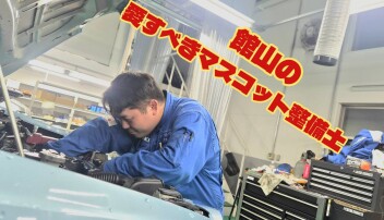 本日のスタッフ紹介！