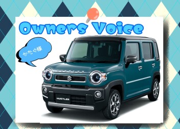 かたぐ様に伺いました☆