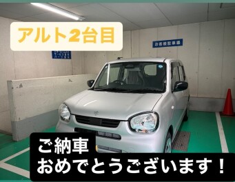 アルトご納車させていただきました