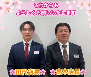 2年間お世話になりました！！