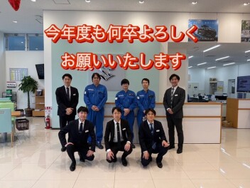 本年度もよろしくお願いいたします！！