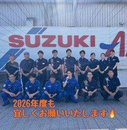 新年度もアリーナ安謝をよろしくお願いいたします！