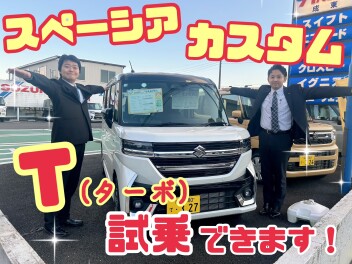 新年度だ！週末展示会だ！