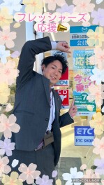 当店はフレッシャーズを応援しています！