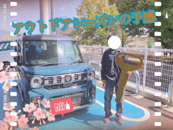 シーズンインの予感