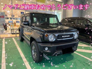 ジムニーノマド納車しました！