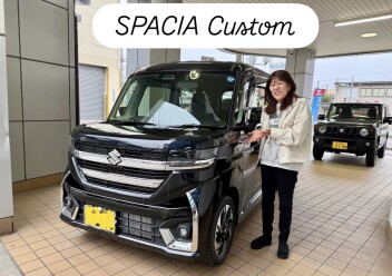 ★スペーシアカスタム納車いたしました★