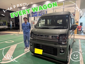 エブリイワゴンご納車！！