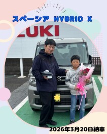 グレーのスペーシア納車しました！！