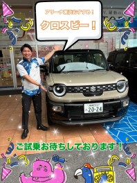 オススメ車のご紹介です！！【クロスビー】
