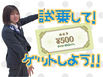 週末はスズキへ♡