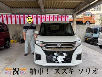 牧港中古車部　納車(^^)/