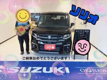 ソリオ納車しました!!