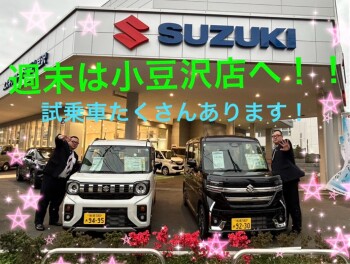 新年度はじまりましたね