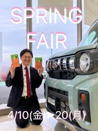 *☆展示会のご案内です☆*