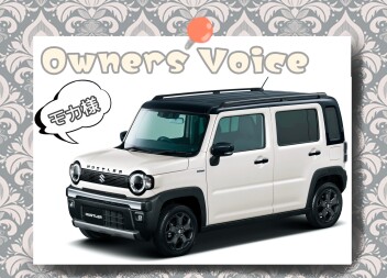 モカ様に伺いました☆