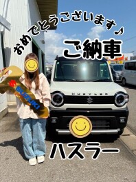 ハスラーご納車です♪おめでとうございます！