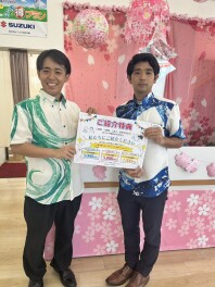 紹介キャンペーンやってます