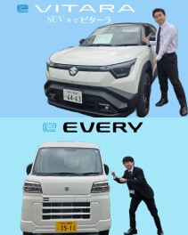 いいぞ！スズキの電気自動車！