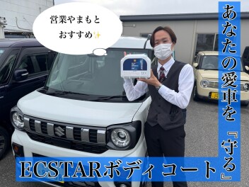 スタッフお勧め！！純正オプション！！