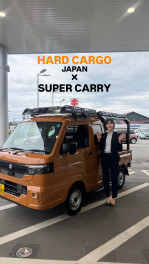 ハードカーゴとスーパーキャリイ✨