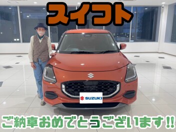 ☆スイフトご納車☆