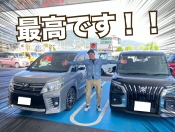 最高です！！浜松へ届け～！