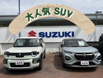 人気のＳＵＶ試乗出来ます