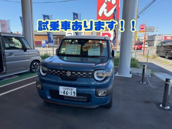 ★週末はぜひアリーナ西尾へ！★