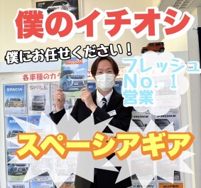 今週の茂原店営業スタッフのおすすめおクルマ紹介！！！